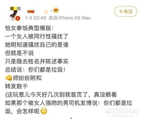 吃瓜不嫌事的人,见证时代风云，不嫌事大的生活态度