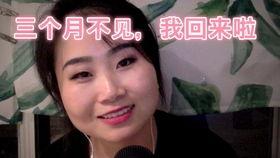 吃瓜化妆音频,音频大揭秘