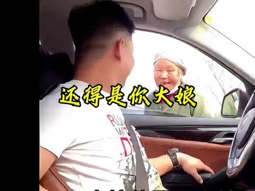 瓜姐吃瓜今日最新视频,揭秘今日热点事件，带你领略娱乐圈风云变幻