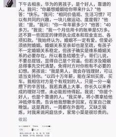 吹牛吃瓜,揭秘网络时代的“吹牛”文化现象