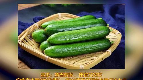 吃瓜补什么,揭秘瓜类食材的营养秘密