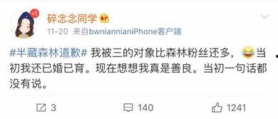 微博吃瓜教程,轻松掌握网络热点，成为吃瓜达人！