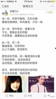 吃瓜被表白全文,一场甜蜜的表白故事