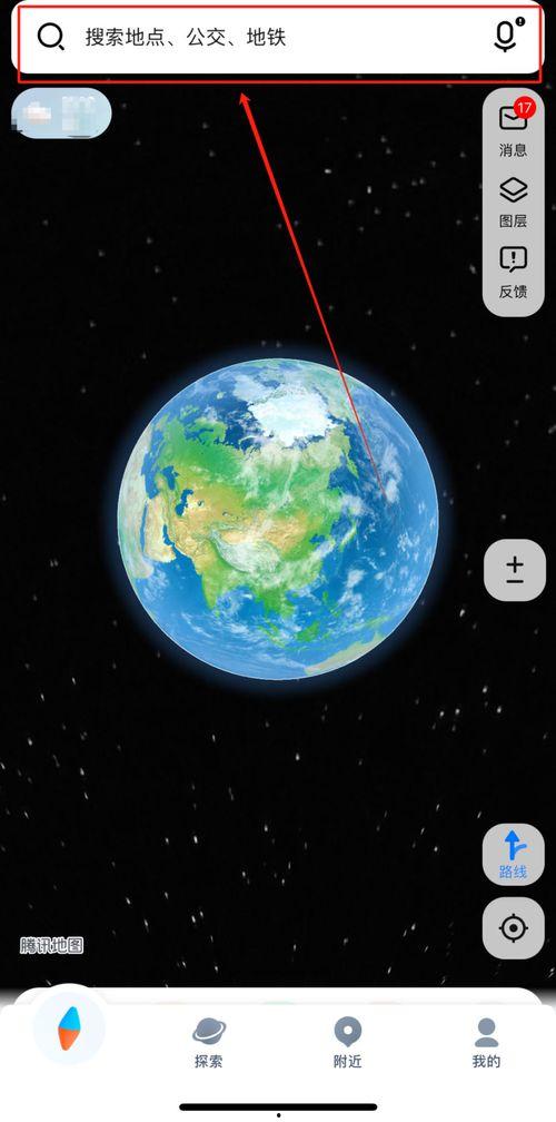 吃瓜qq应用,社交新宠，带你轻松畅游网络世界