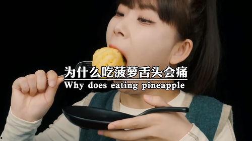 吃瓜之后舌头疼,揭秘夏日消暑美食的“甜蜜陷阱”