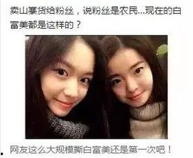 女的吃瓜表情是什么意思,揭秘女性吃瓜表情背后的心理奥秘